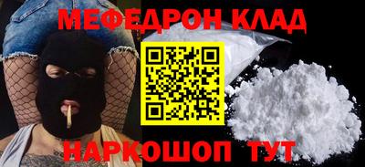стаф Можайск