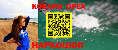 ПСИЛОЦИБИНОВЫЕ ГРИБЫ Можга