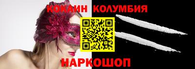 стаф Можайск