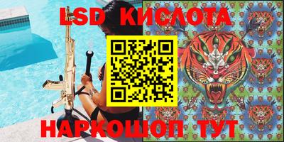 гидропоника Моздок