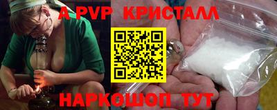 стаф Можайск