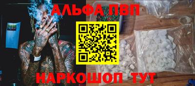 стаф Можайск