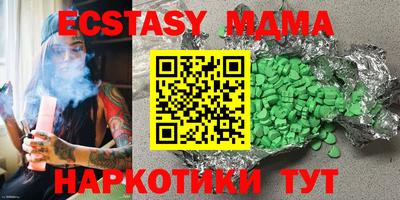 гидропоника Моздок