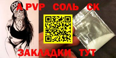 стаф Можайск