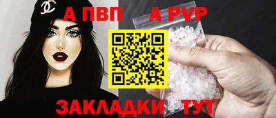 стаф Можайск