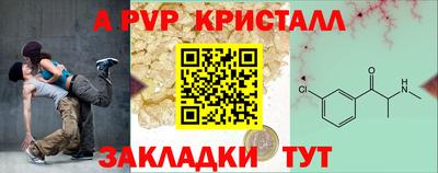 стаф Можайск