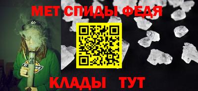 стаф Можайск