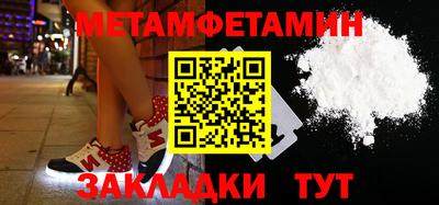 стаф Можайск