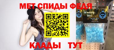 стаф Можайск