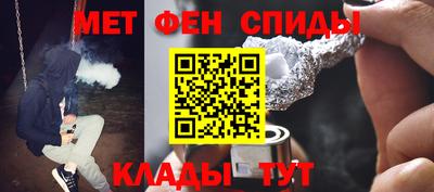 стаф Можайск