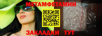 гидропоника Моздок