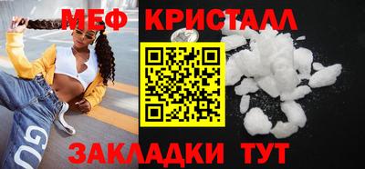 стаф Можайск