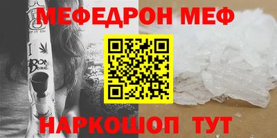 стаф Можайск