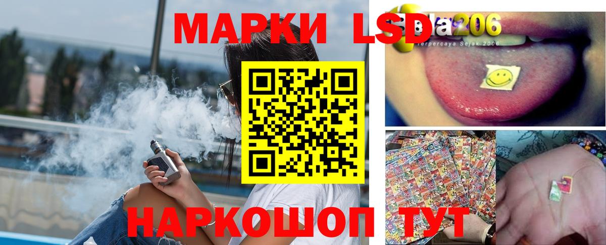 LSD-25 экстази ecstasy Энгельс