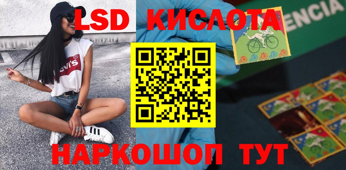 Марки NBOMe 1,8мг  Марки NBOMe 1,8мг  Вход с VPN  Энгельс 