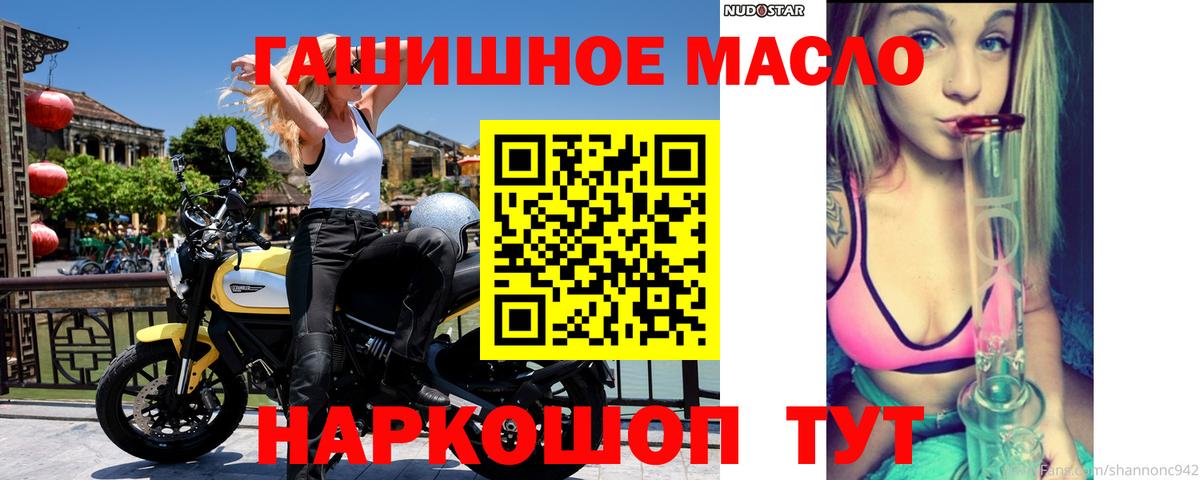   как войти  что такое наркотик  Энгельс  Вход с VPN  Дистиллят ТГК Wax 