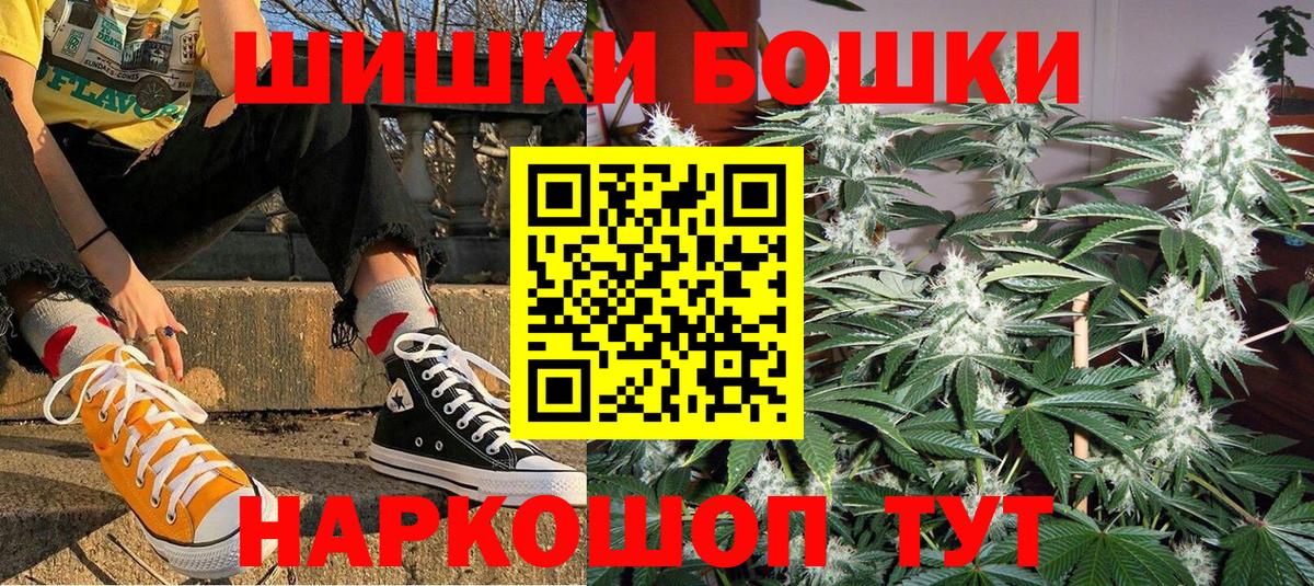 Энгельс  МАРИХУАНА MAZAR  Вход с VPN  Шишки марихуана сатива 